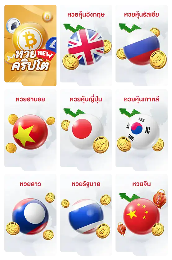 ลาว วี ไอ พี