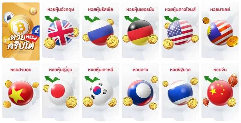 ลาว วี ไอ พี